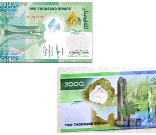 L’Algérie utilise l’anglais