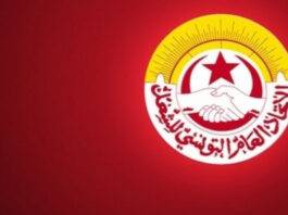 اتحاد الشغل