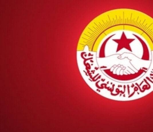 اتحاد الشغل