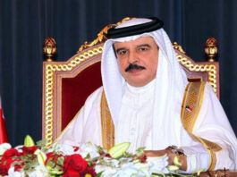 العاهل البحريني