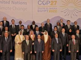 قمّة المناخ