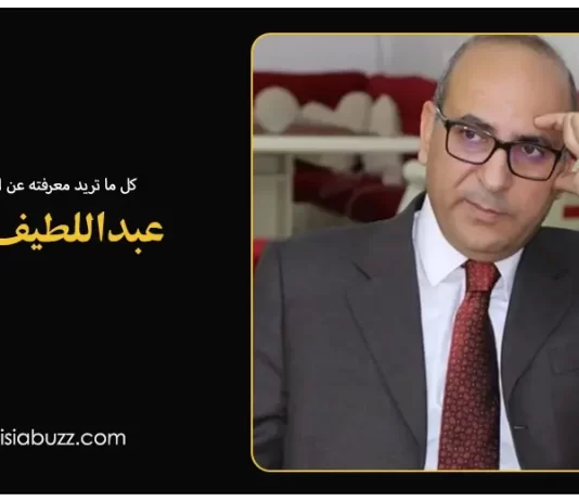 عبداللطيف العلوي