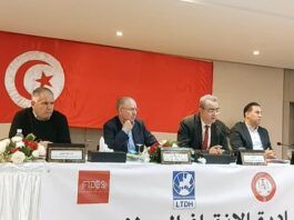 Lancement officiel de l’initiative