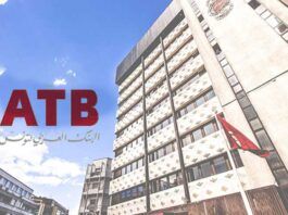 Le PNB de l’ATB augmente