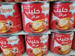 Le lait libyen