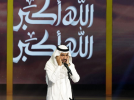 السعودية تستضيف أكبر مسابقة