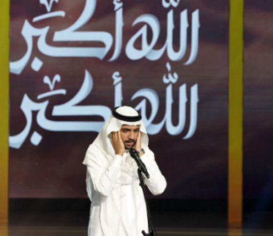 السعودية تستضيف أكبر مسابقة