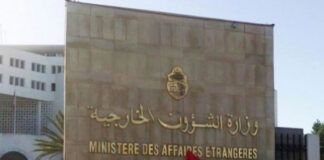 الخارجية تستغرب