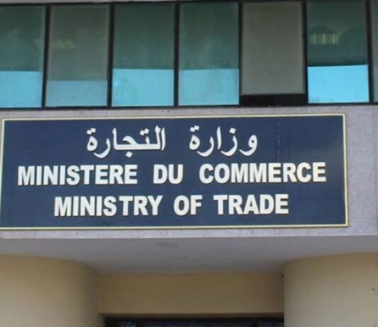 عقوبات ضد وكلاء بيع وتجار