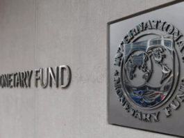 صندوق النقد