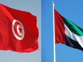 تونس والإمارات
