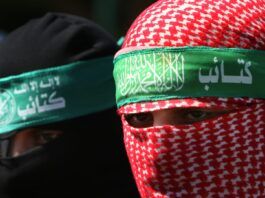 حركة حماس